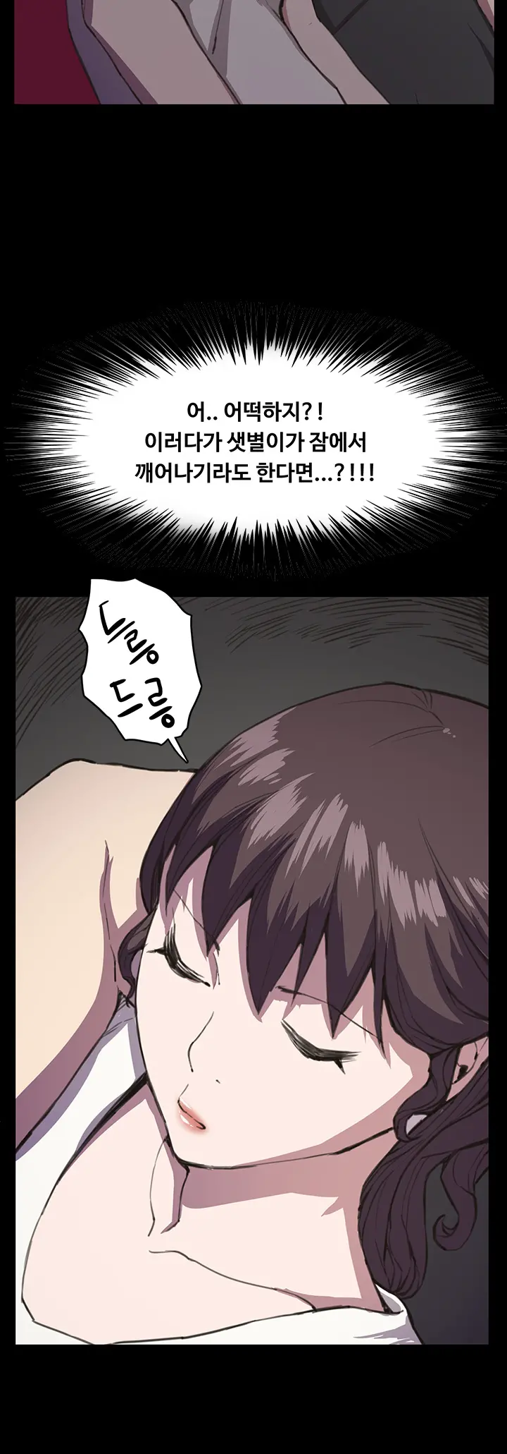 Conveni Ch.1-26