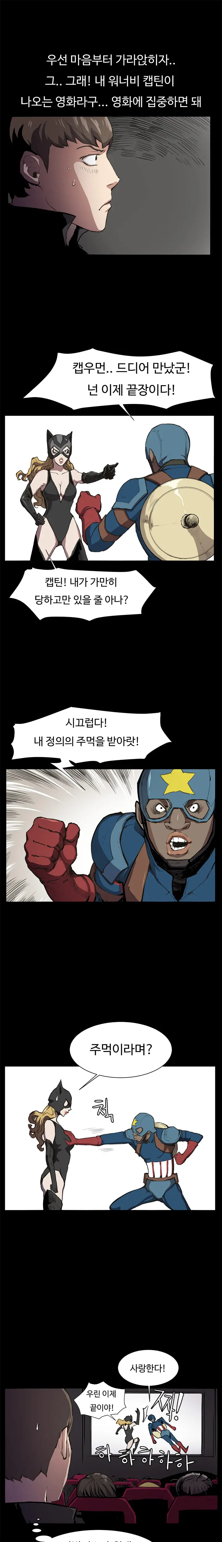 Conveni Ch.1-26