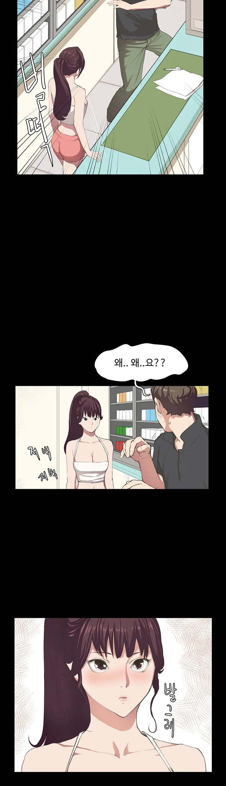 Conveni Ch.1-26
