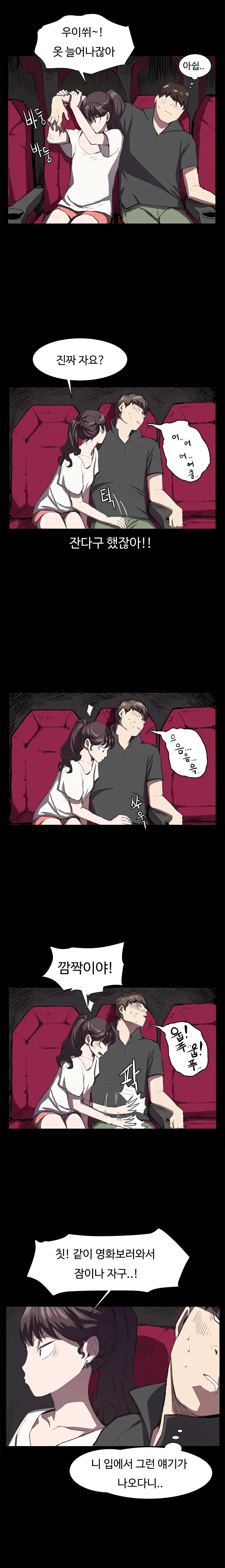 Conveni Ch.1-26