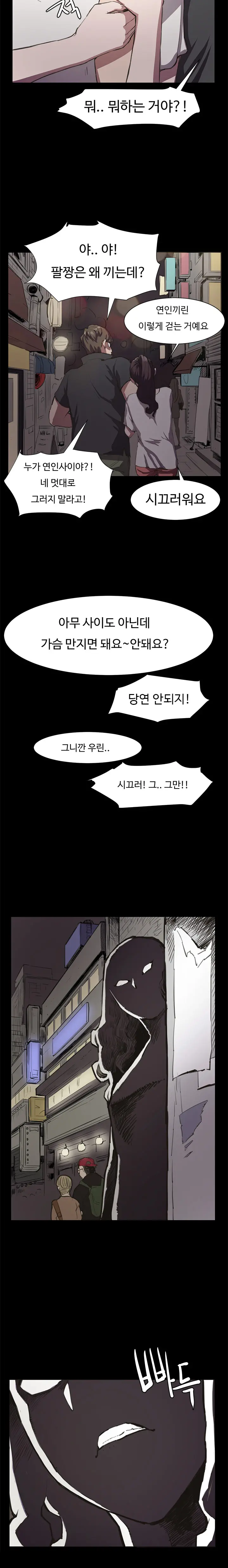 Conveni Ch.1-26