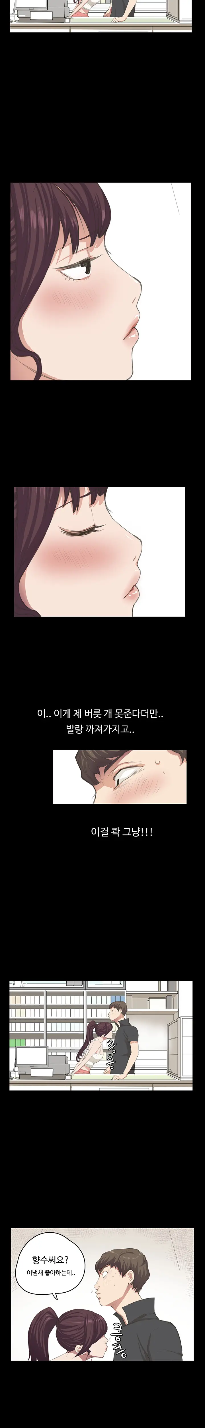 Conveni Ch.1-26