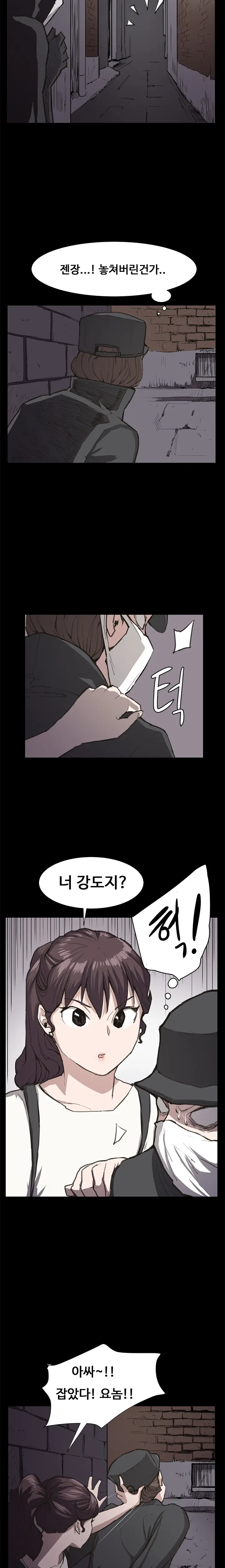 Conveni Ch.1-26