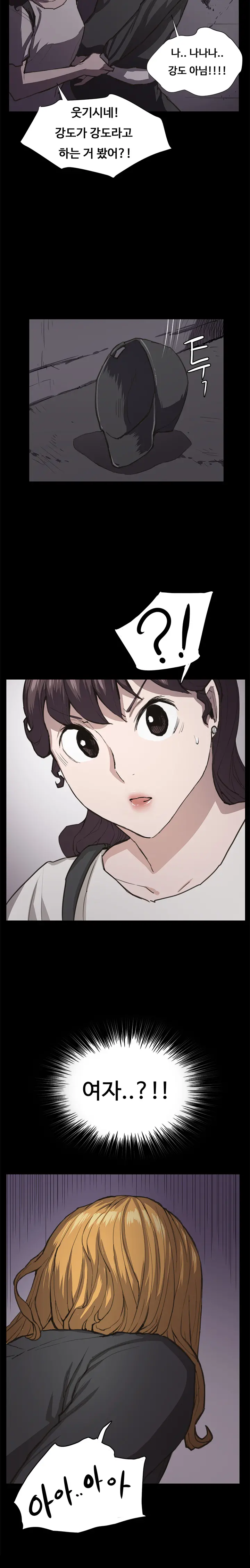 Conveni Ch.1-26