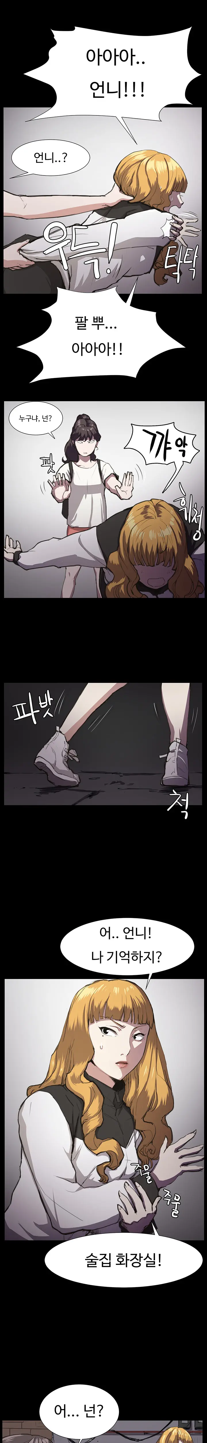 Conveni Ch.1-26