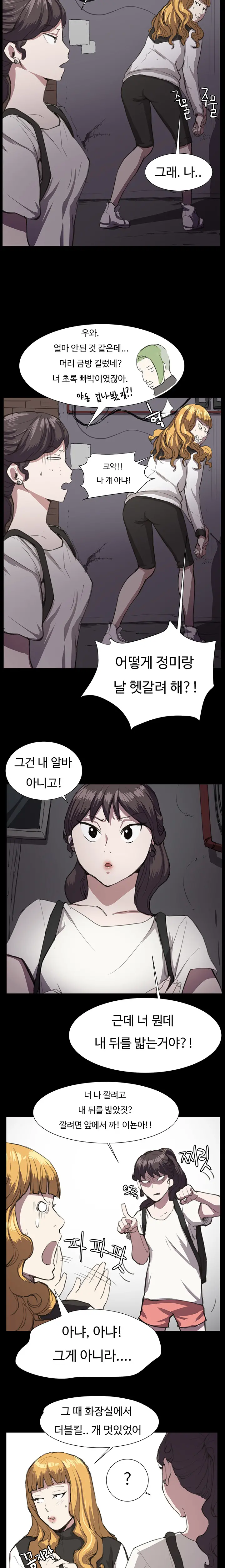Conveni Ch.1-26