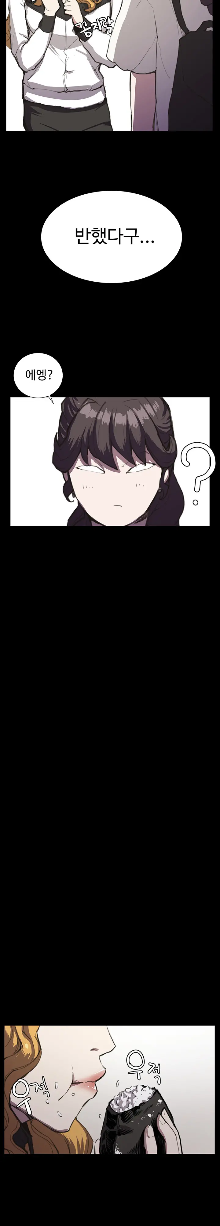 Conveni Ch.1-26