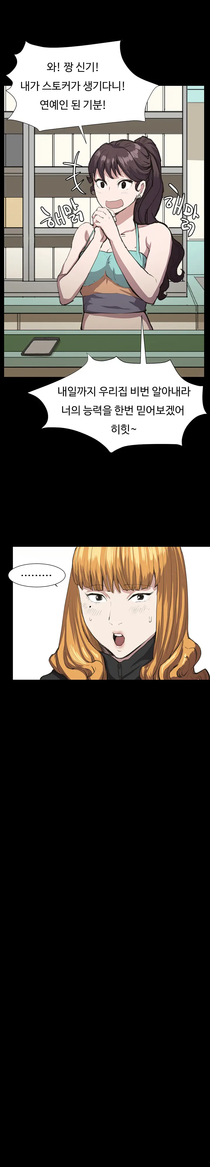 Conveni Ch.1-26