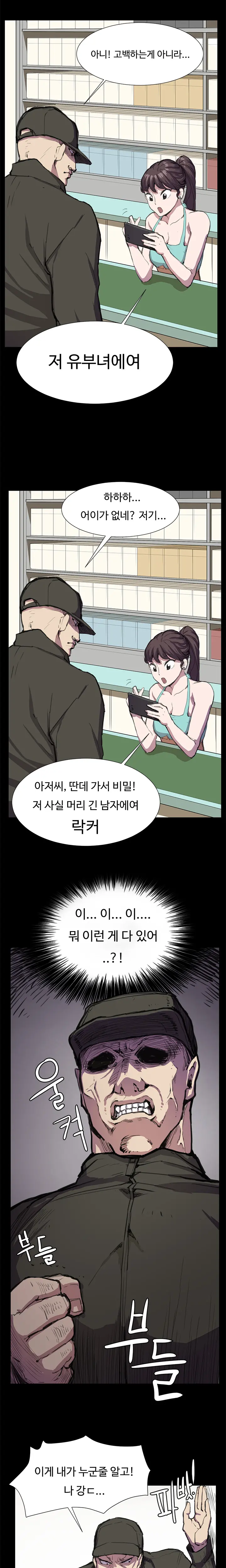 Conveni Ch.1-26