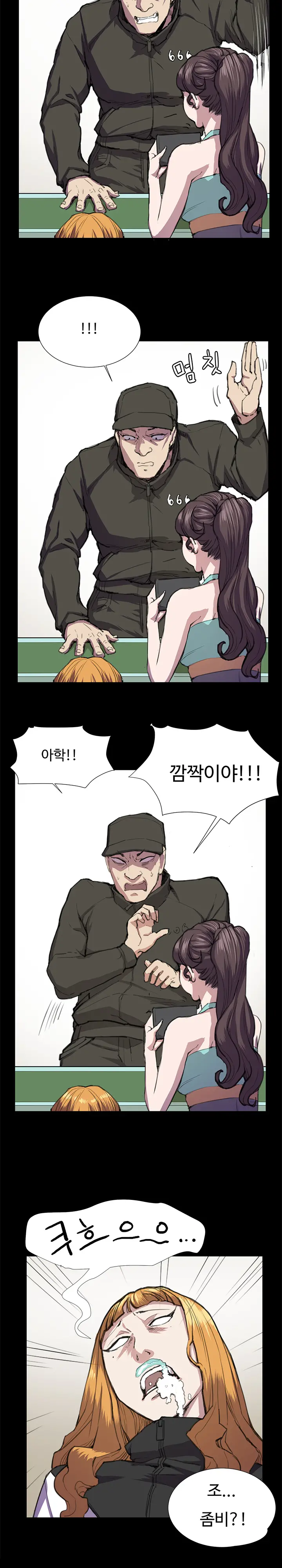 Conveni Ch.1-26
