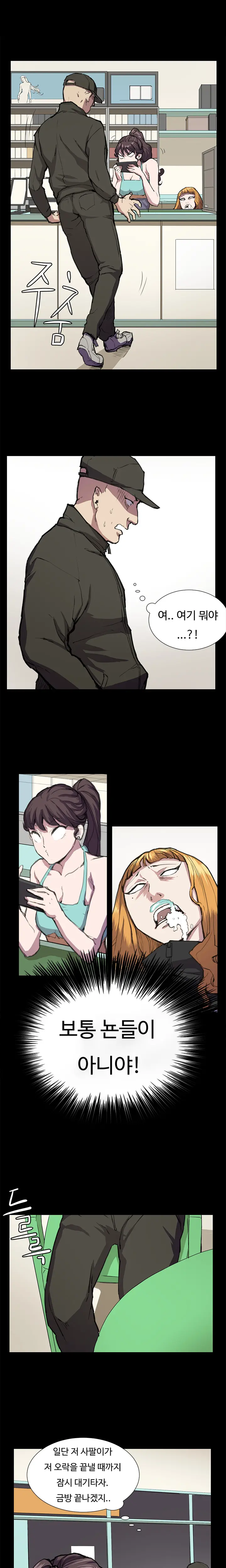 Conveni Ch.1-26