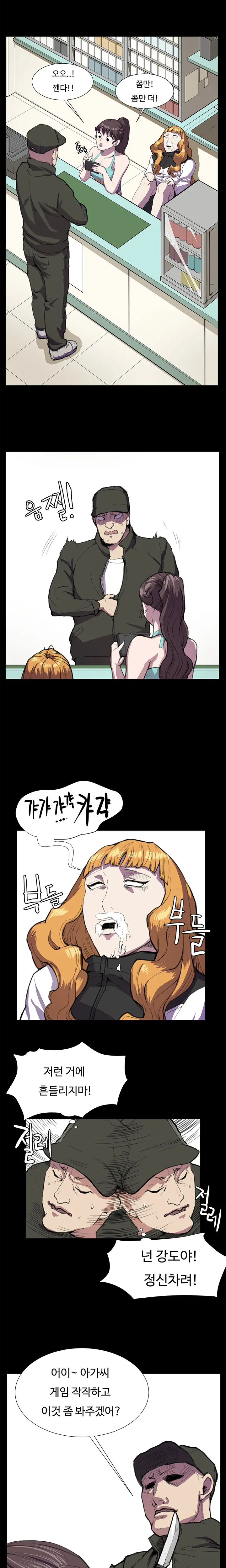 Conveni Ch.1-26