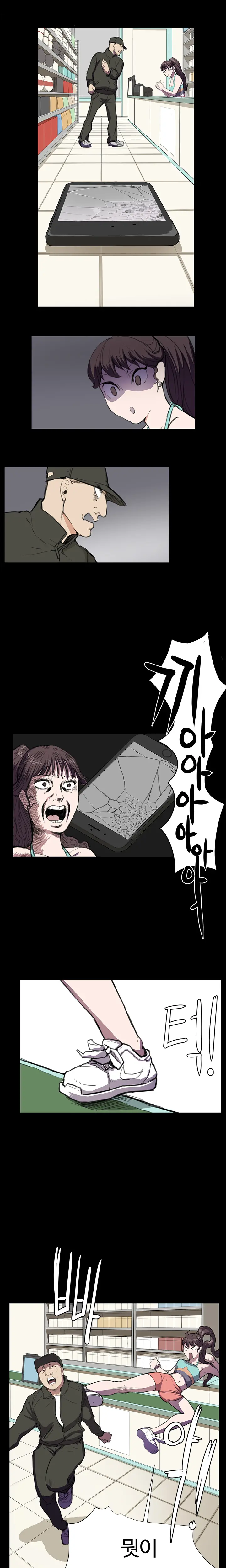 Conveni Ch.1-26