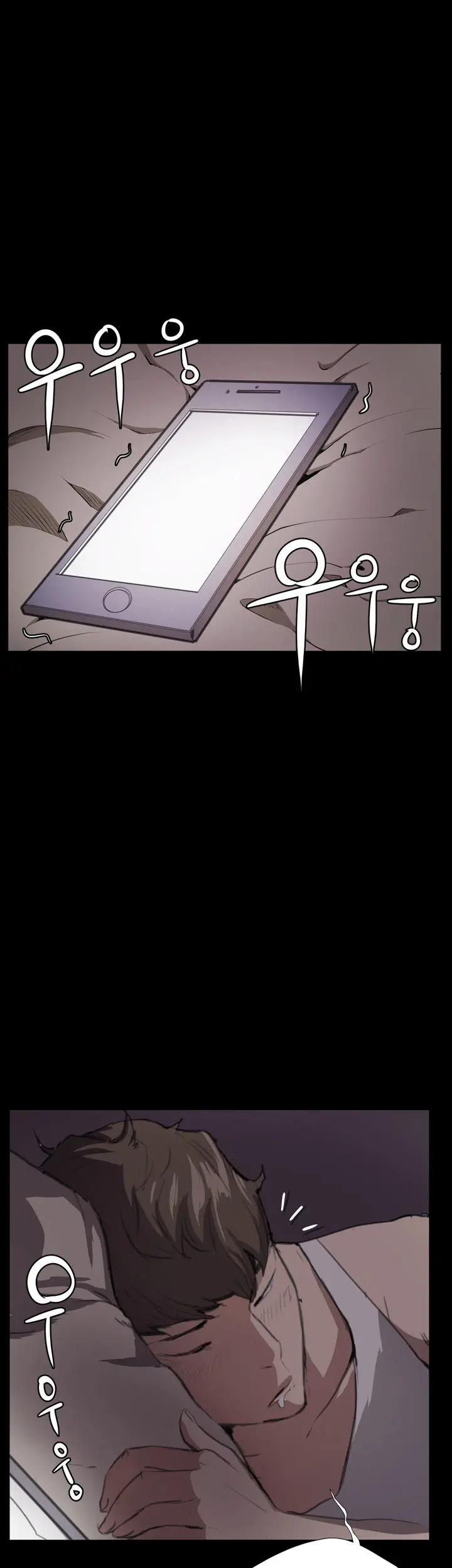 Conveni Ch.1-26