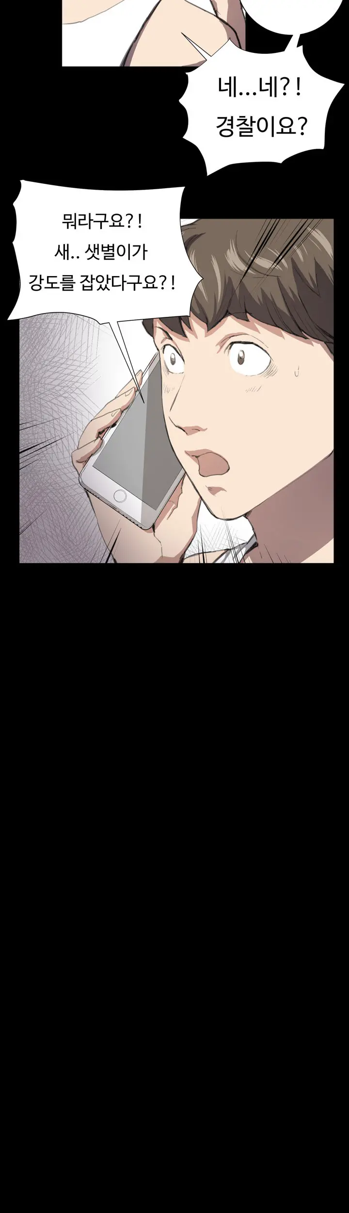 Conveni Ch.1-26
