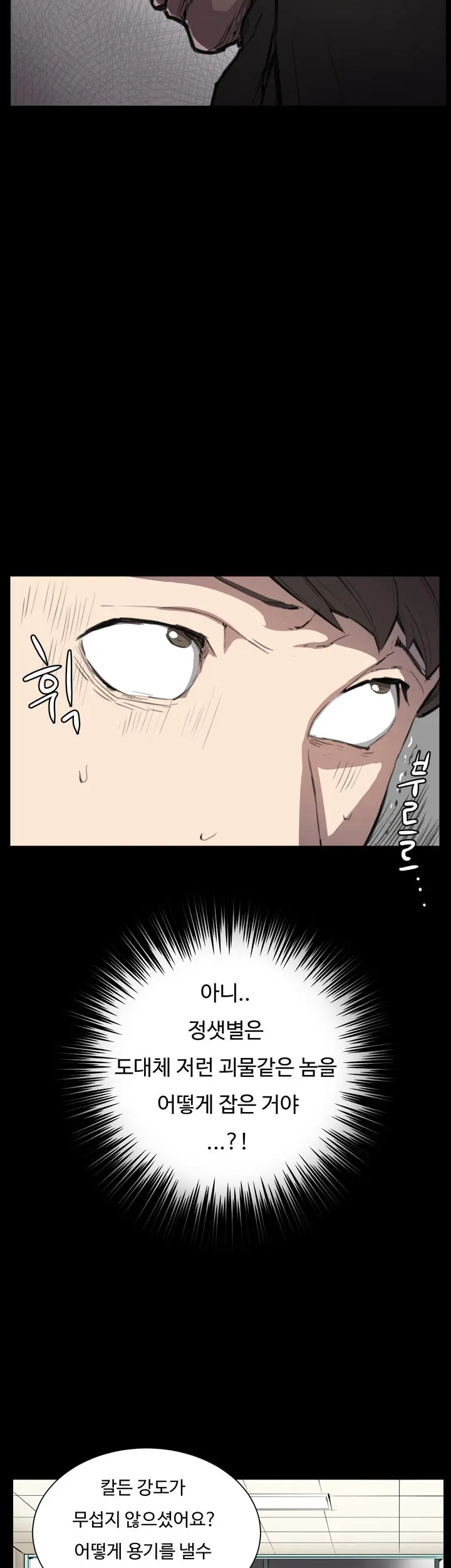 Conveni Ch.1-26