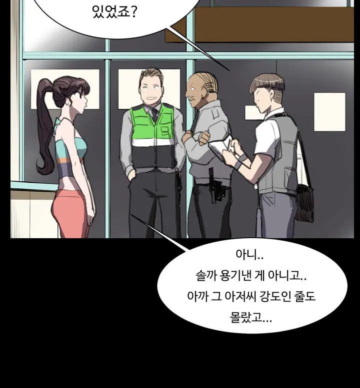Conveni Ch.1-26