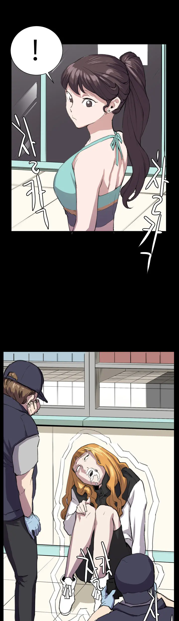 Conveni Ch.1-26
