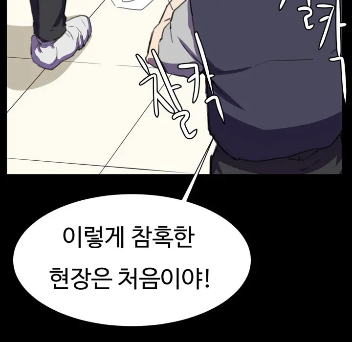 Conveni Ch.1-26