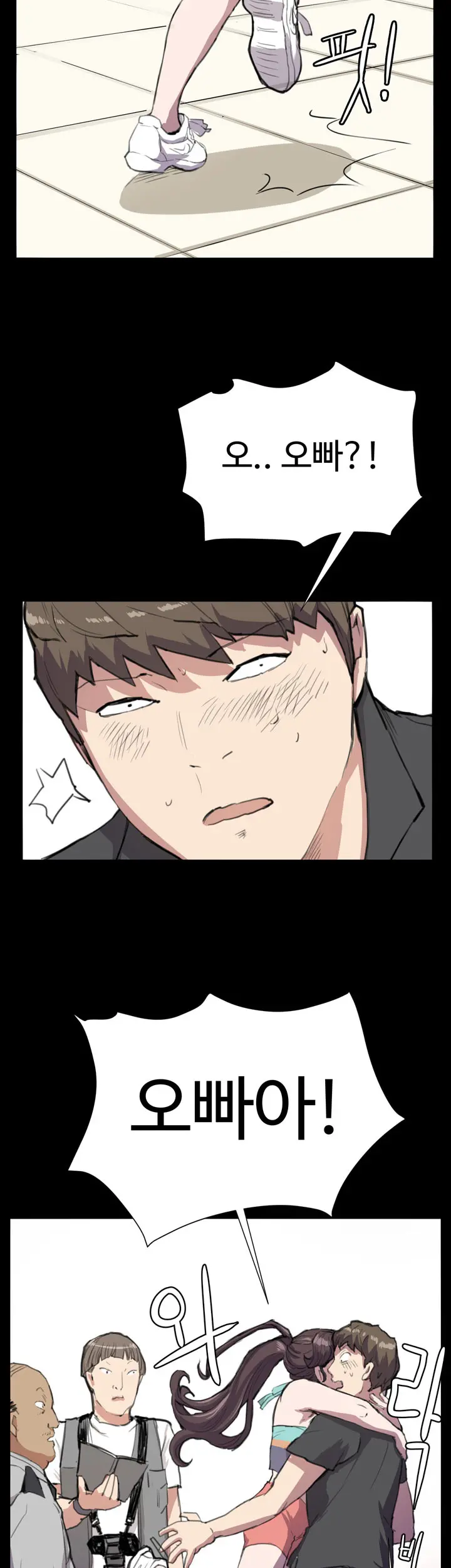 Conveni Ch.1-26
