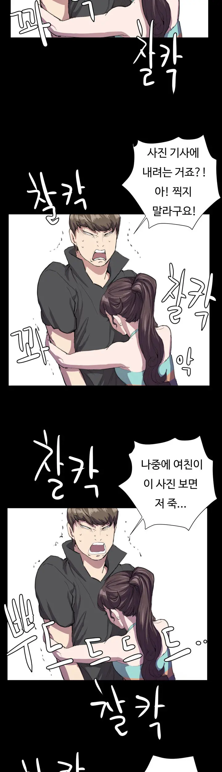 Conveni Ch.1-26