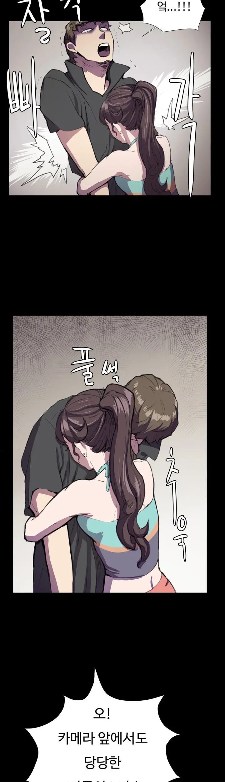 Conveni Ch.1-26