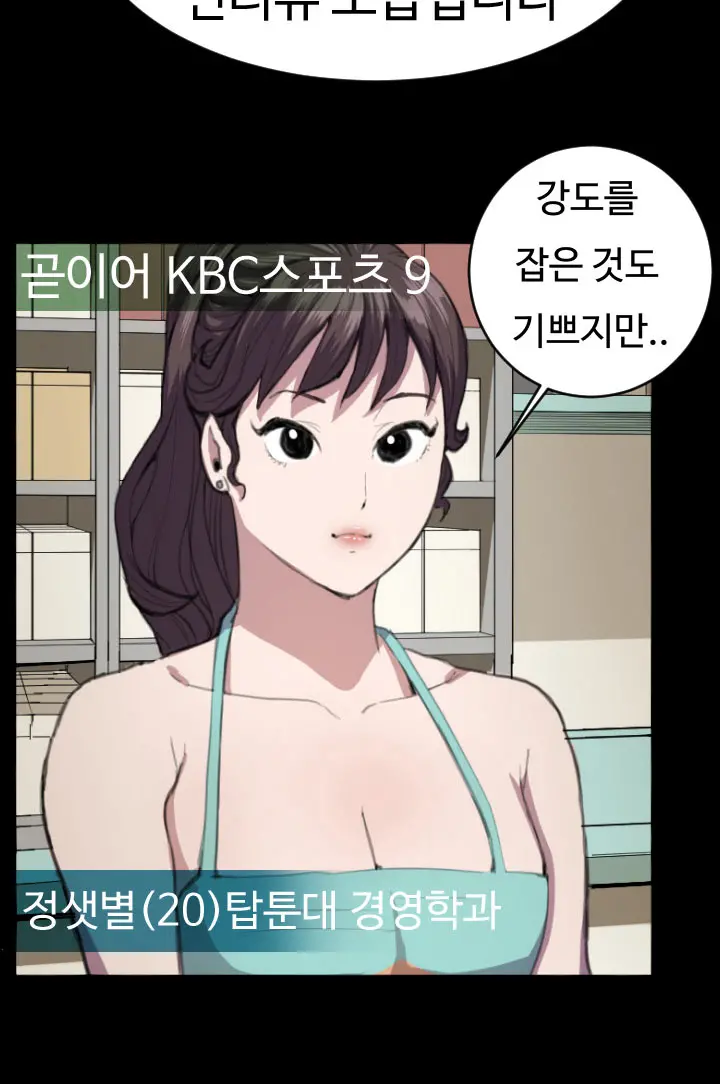 Conveni Ch.1-26