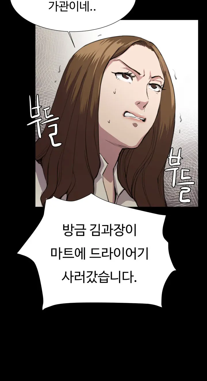 Conveni Ch.1-26