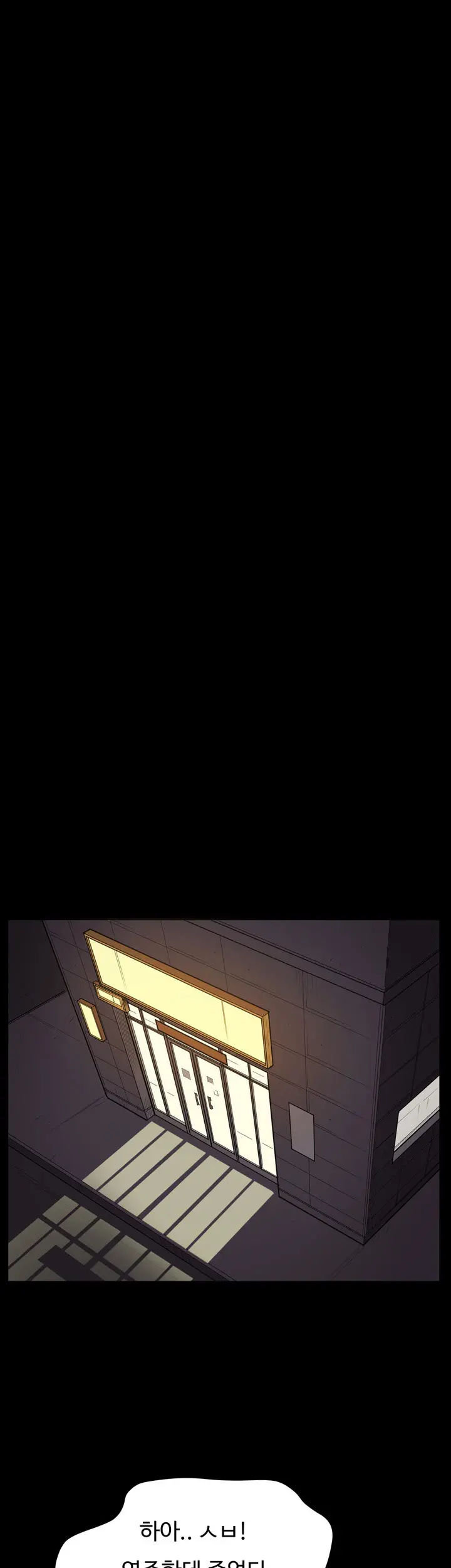 Conveni Ch.1-26