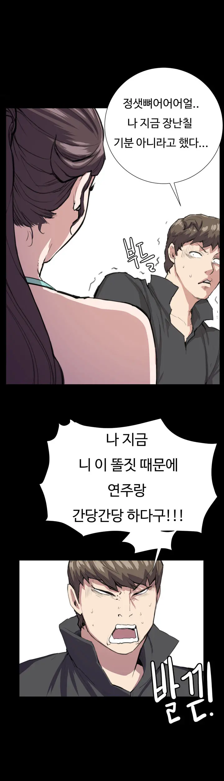 Conveni Ch.1-26