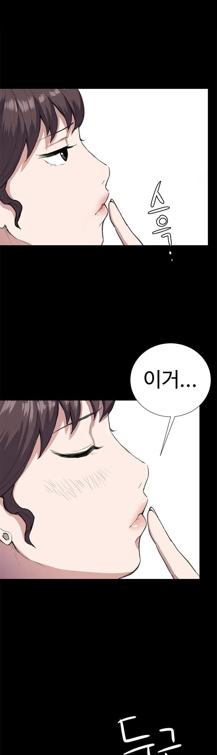 Conveni Ch.1-26