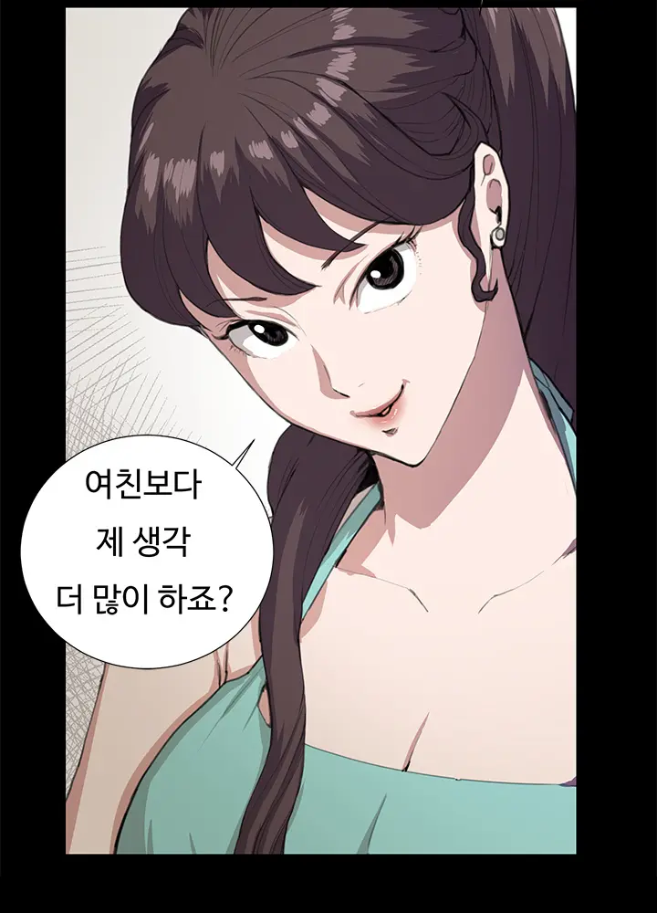 Conveni Ch.1-26