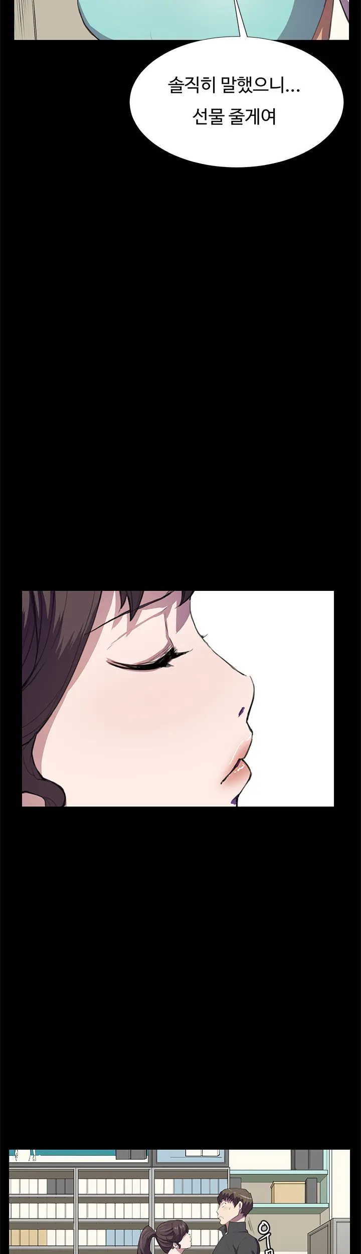 Conveni Ch.1-26