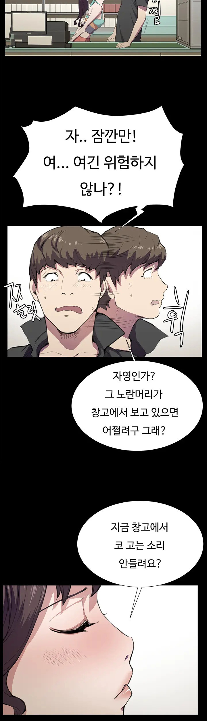 Conveni Ch.1-26