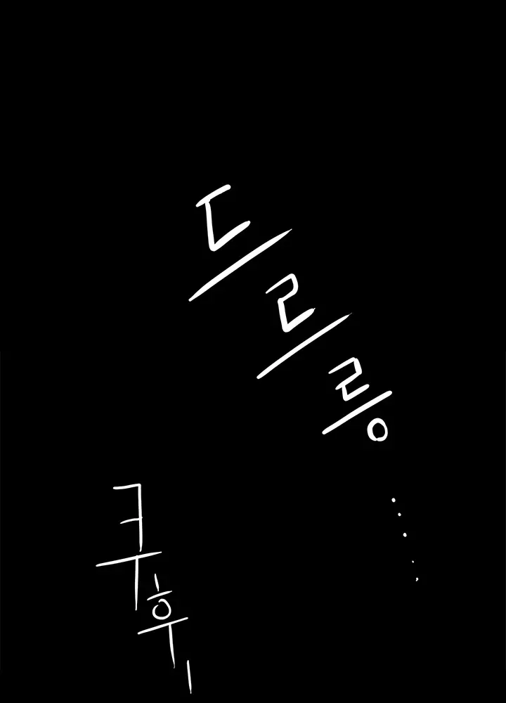 Conveni Ch.1-26