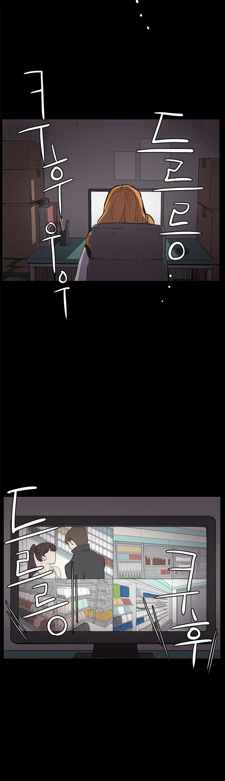 Conveni Ch.1-26