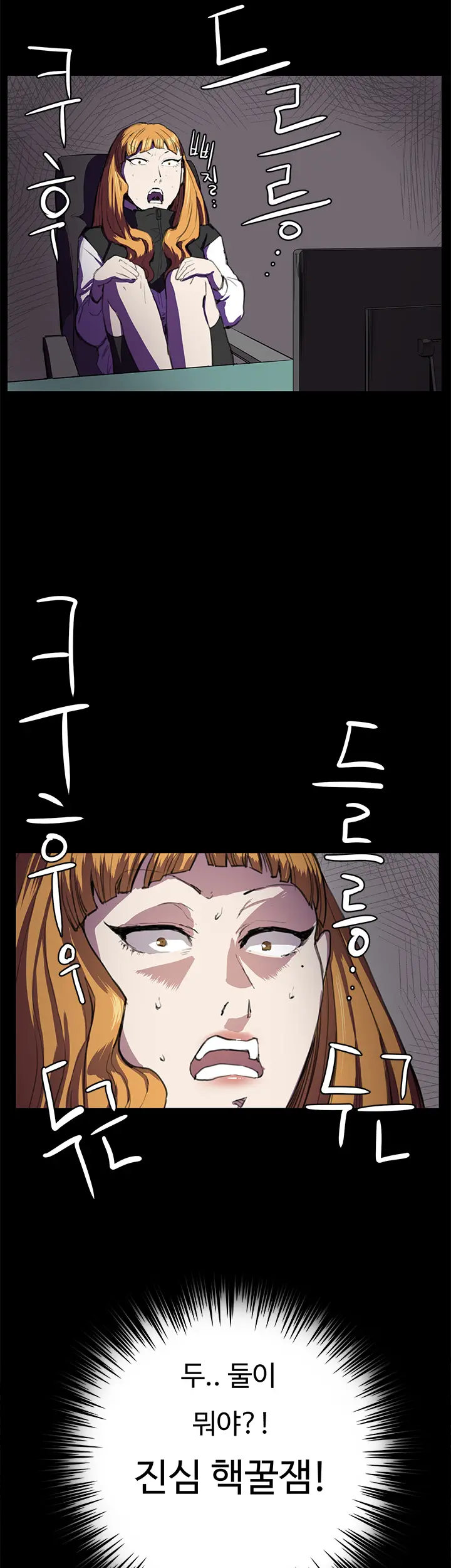 Conveni Ch.1-26