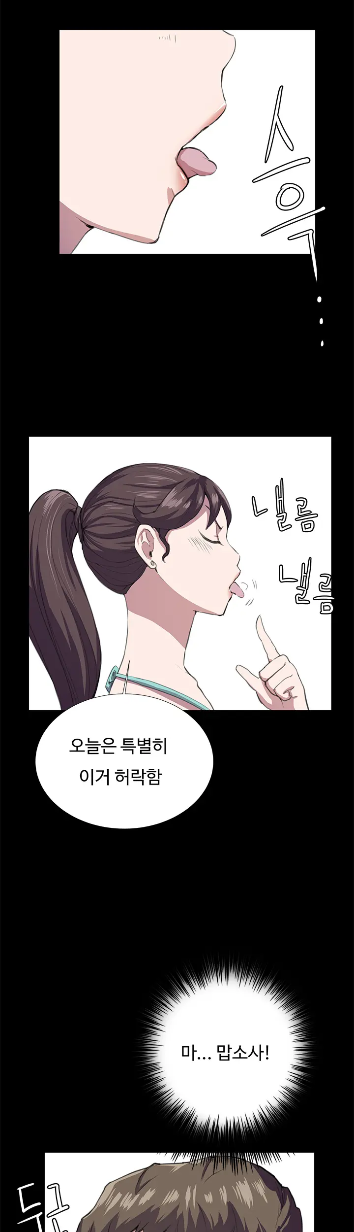 Conveni Ch.1-26