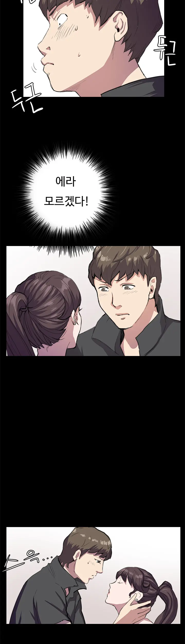 Conveni Ch.1-26