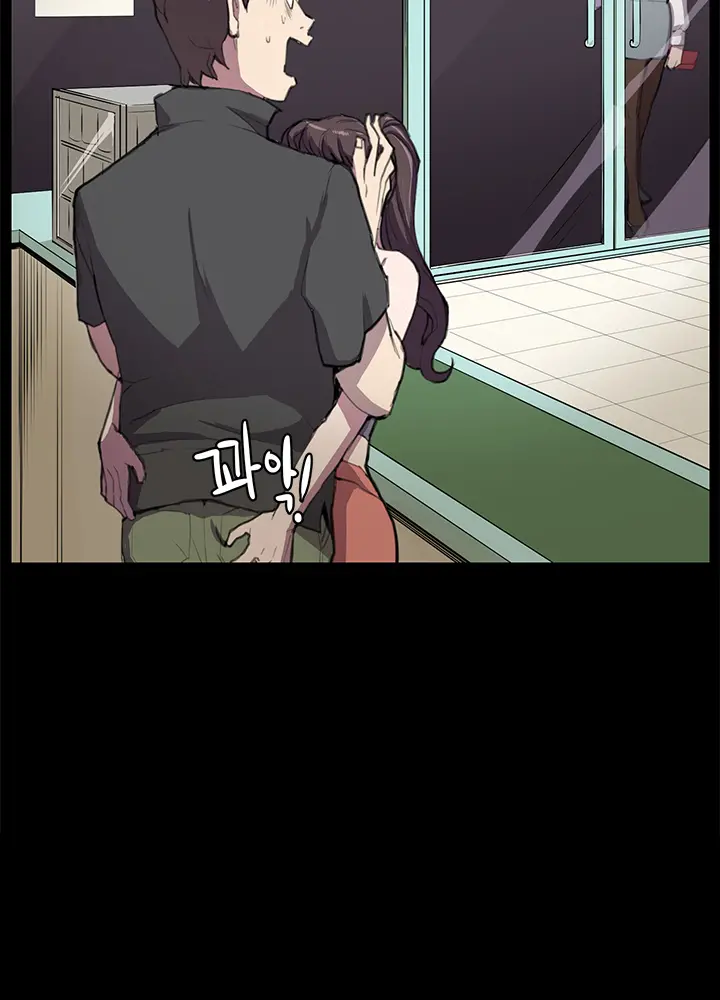 Conveni Ch.1-26