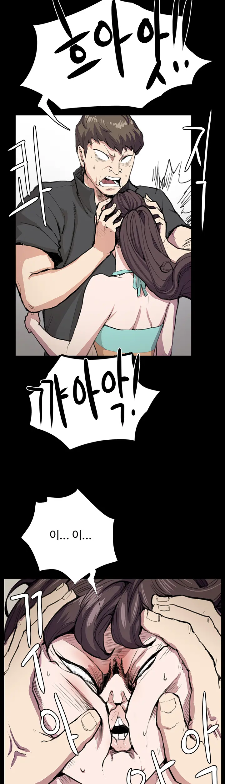 Conveni Ch.1-26