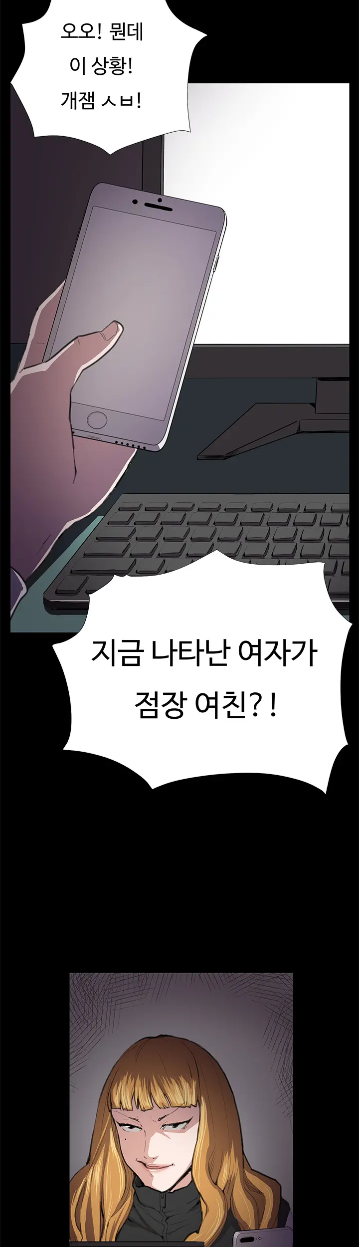Conveni Ch.1-26