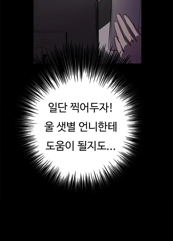 Conveni Ch.1-26