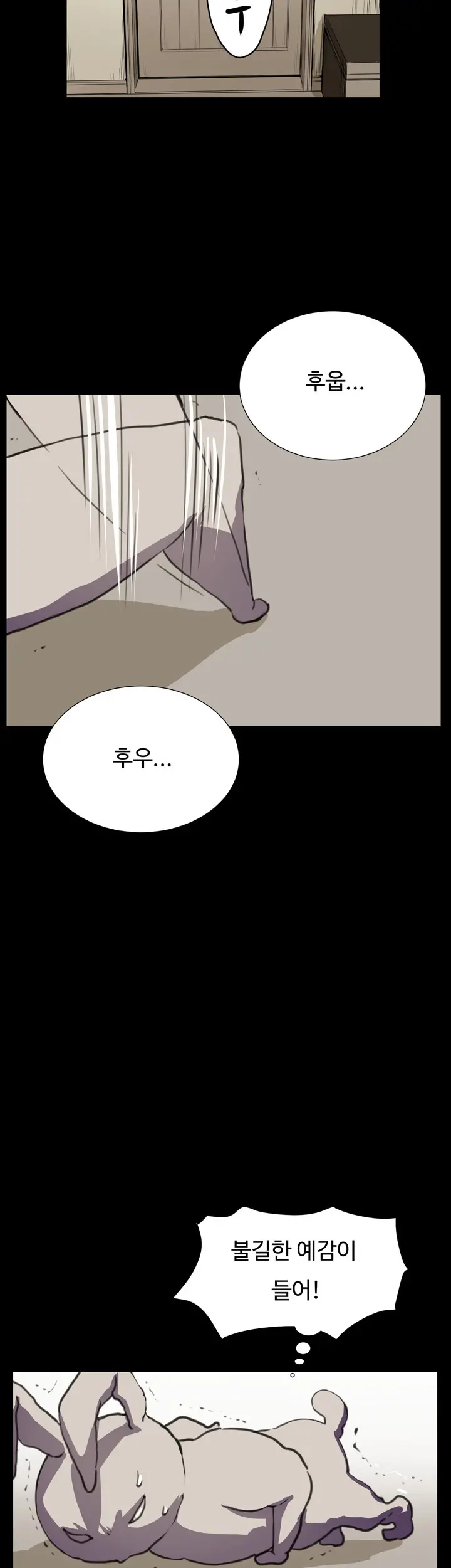 Conveni Ch.1-26