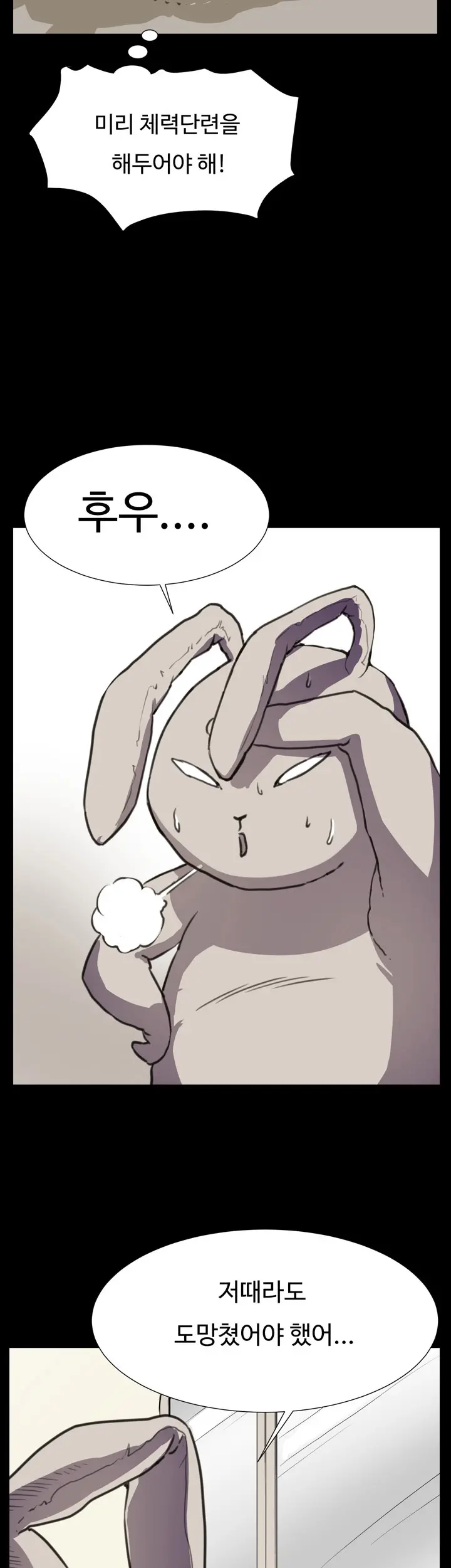 Conveni Ch.1-26