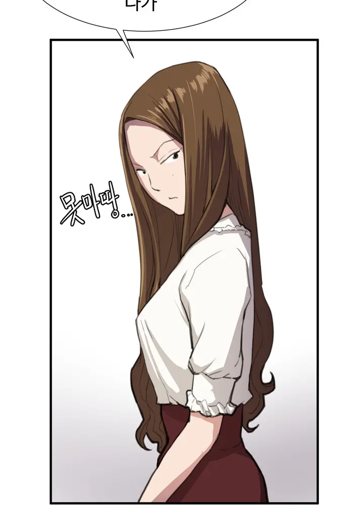 Conveni Ch.1-26