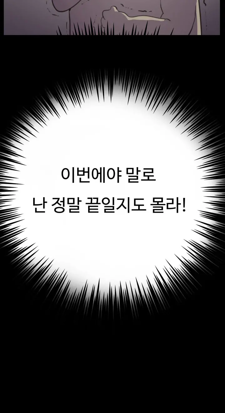 Conveni Ch.1-26