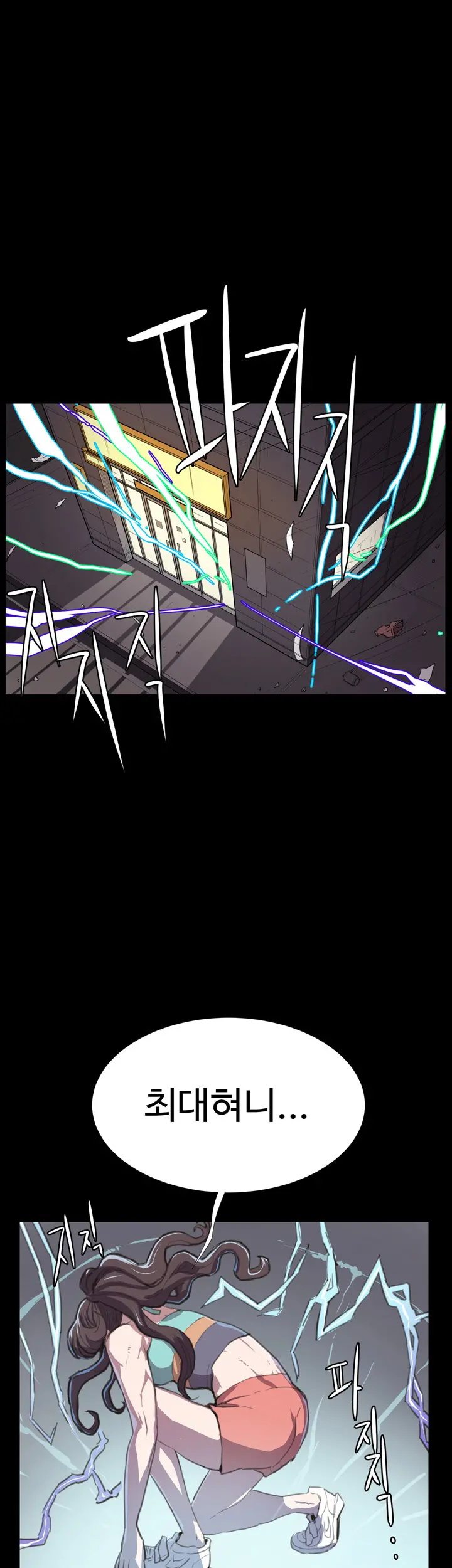 Conveni Ch.1-26