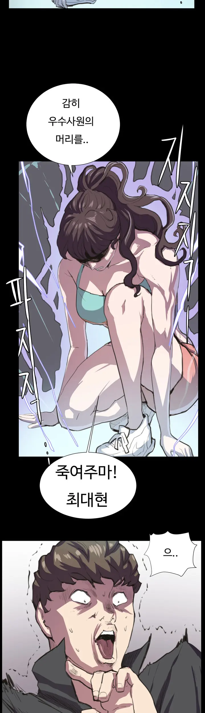 Conveni Ch.1-26