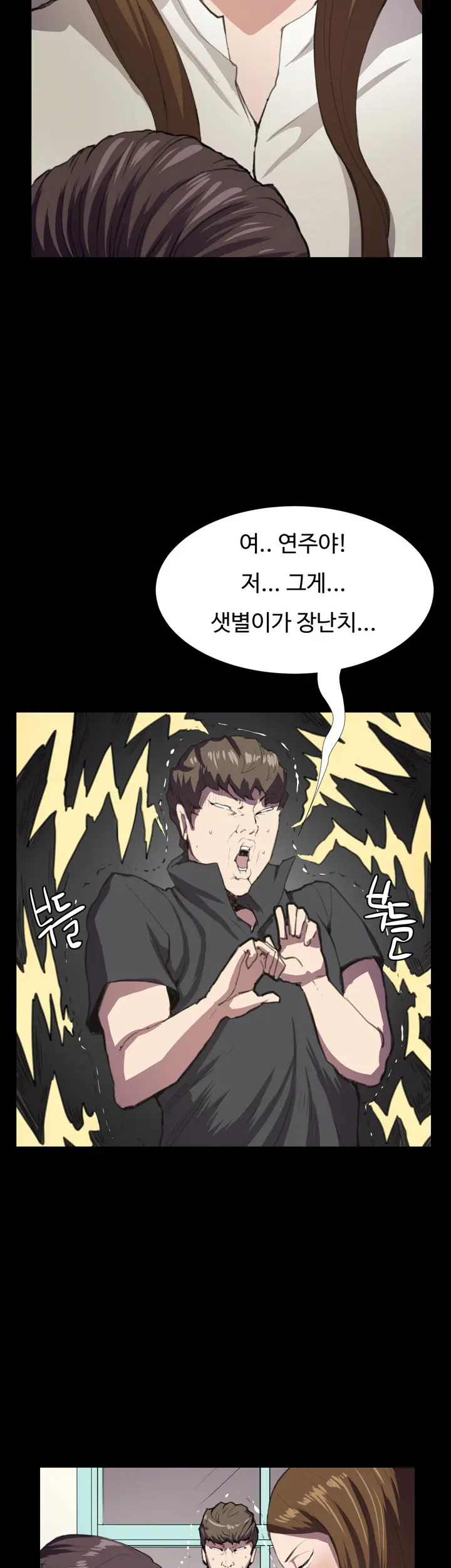 Conveni Ch.1-26